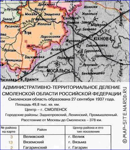 Administrativa mapa de Oblast de Smolensk