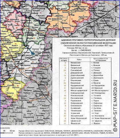 Administrativa mapa de Oblast de Smolensk