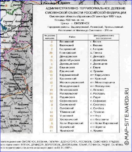 Administrativa mapa de Oblast de Smolensk