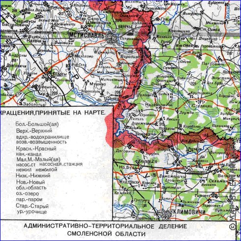 carte de Oblast de Smolensk